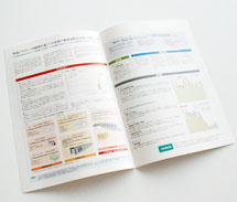 折パンフレット型カタログ／二つ折タイプ